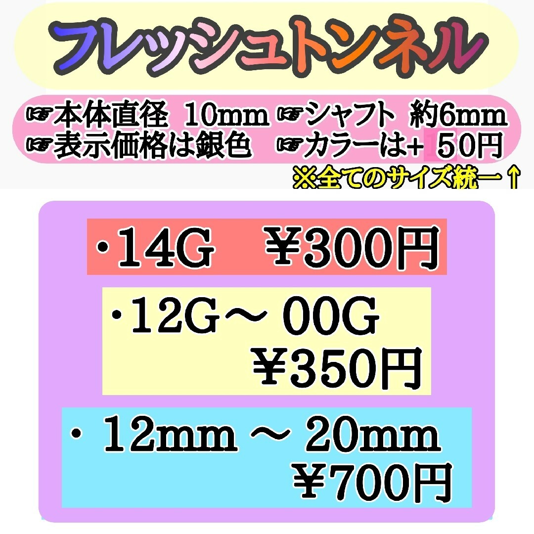 アフロ様　フレッシュ 黒 4g メンズのアクセサリー(ピアス(片耳用))の商品写真