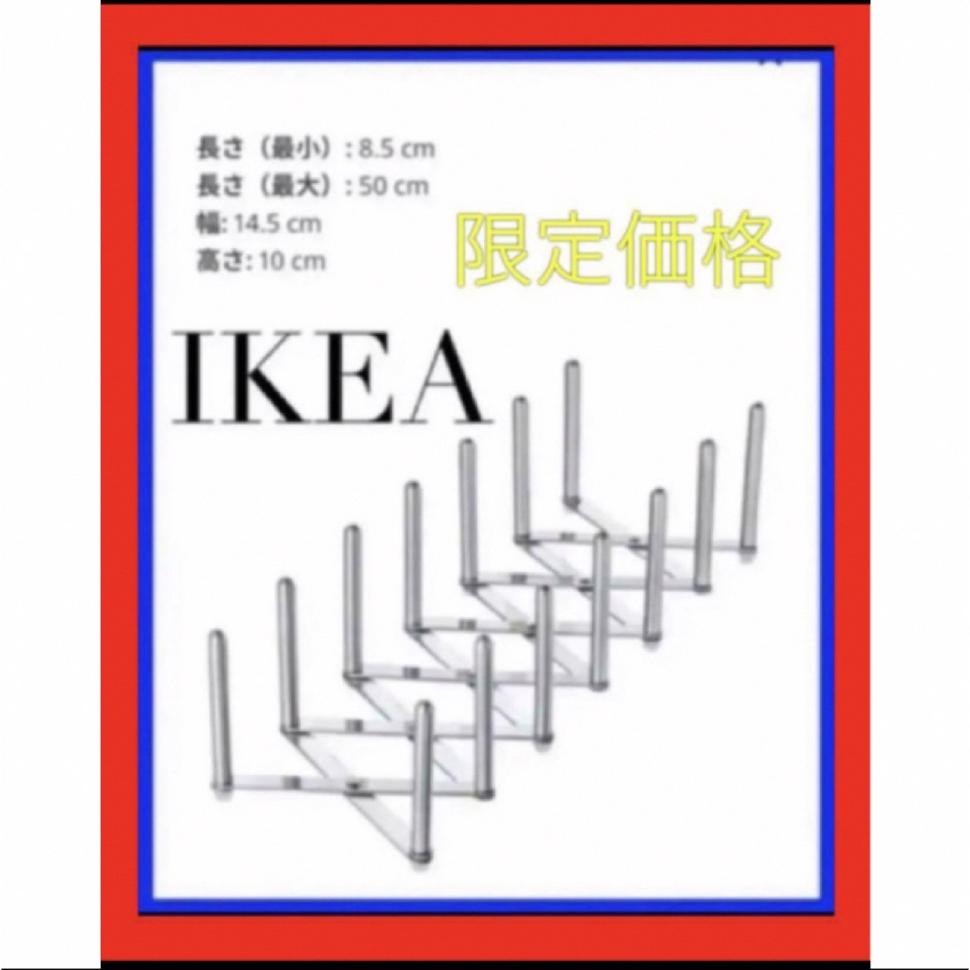 IKEA VARIERA ヴァリエラ 鍋ぶたオーガナイザー  インテリア/住まい/日用品のキッチン/食器(調理道具/製菓道具)の商品写真