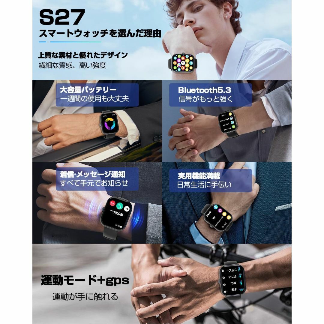 ★新品★ スマートウォッチ 2.01インチ大画面 Bluetooth5.3 メンズの時計(腕時計(デジタル))の商品写真