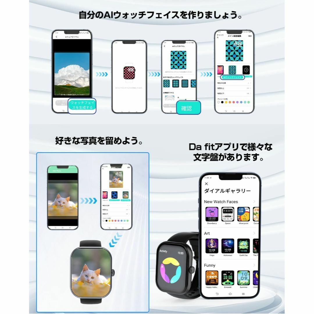 ★新品★ スマートウォッチ 2.01インチ大画面 Bluetooth5.3 メンズの時計(腕時計(デジタル))の商品写真