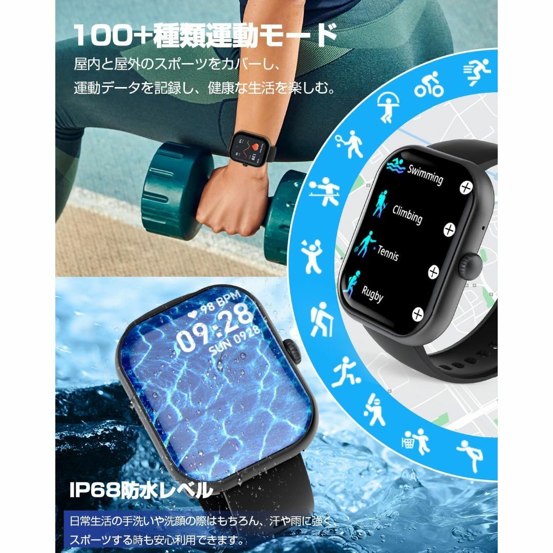 ★新品★ スマートウォッチ 2.01インチ大画面 Bluetooth5.3 メンズの時計(腕時計(デジタル))の商品写真