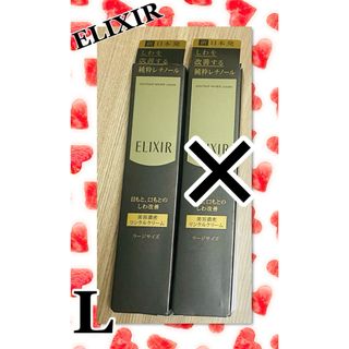 エリクシールシュペリエル(ELIXIR SUPERIEUR（SHISEIDO）)のELIXIR エリクシール　シュペリエル　エンリッチド　リンクルクリーム　L(フェイスクリーム)