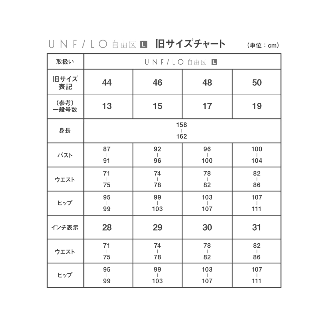 自由区(ジユウク)の自由区　UNFILO アンフィーロ　サテン　シャツワンピース　モーブ　44 レディースのワンピース(ロングワンピース/マキシワンピース)の商品写真