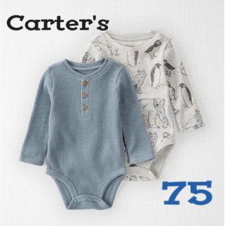 carter's - 【新品未使用】ロンパース75/2枚セット/アニマル柄/長袖/オーガニックコットン