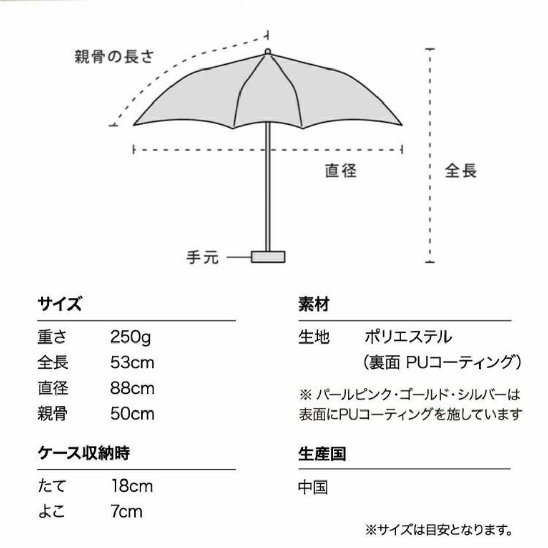 Wpc.(ダブルピーシー)のWpc. 遮光 インサイドカラーtiny パープル 日傘 折りたたみ  レディースのファッション小物(傘)の商品写真