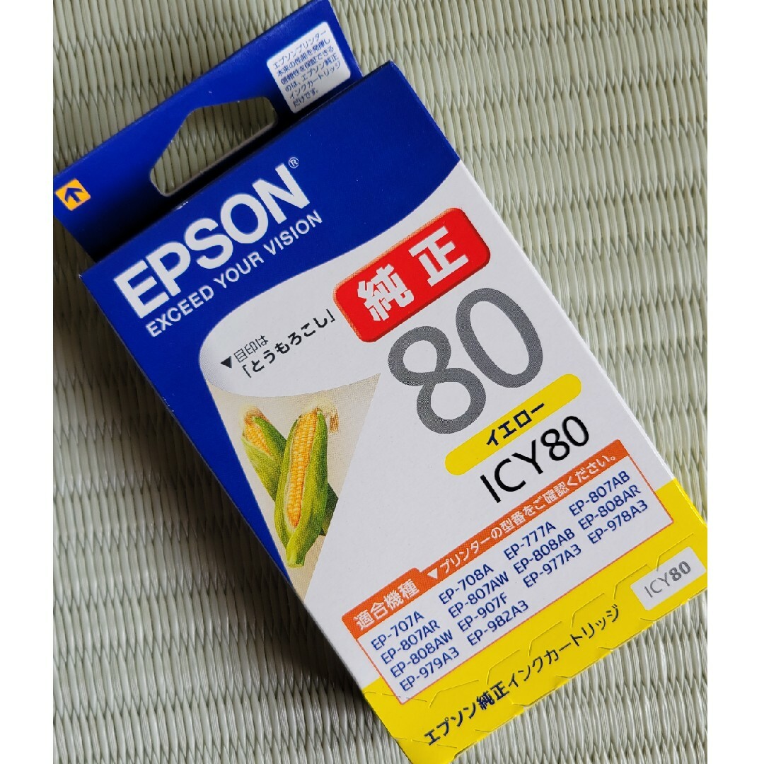 EPSON(エプソン)のEPSON インクカートリッジ ICY80 インテリア/住まい/日用品のオフィス用品(その他)の商品写真