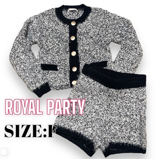 ROYAL PARTY - ROYALPARTY ♥ 完売品 ツイード風ニット ショーパン セットアップ