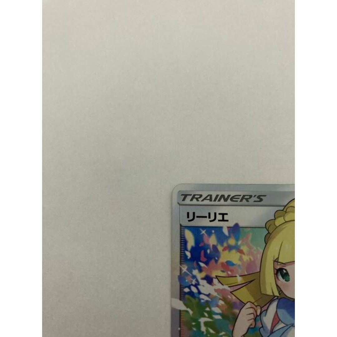 遊戯王(ユウギオウ)のリーリエ SR がんばリーリエ SR 119/114 エンタメ/ホビーのトレーディングカード(シングルカード)の商品写真