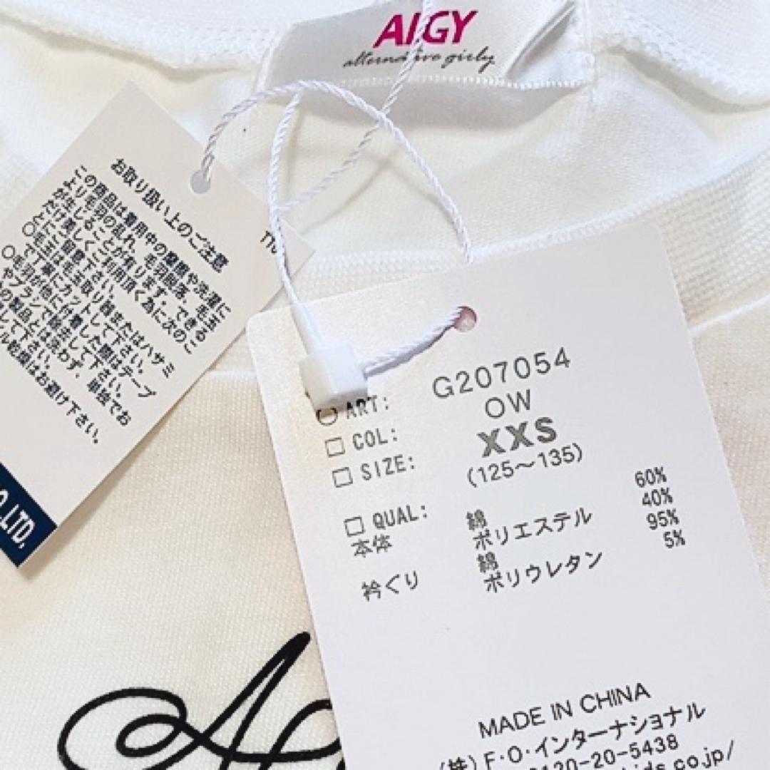 ALGY(アルジー)の新作　アルジー　Tシャツ　130 キッズ/ベビー/マタニティのキッズ服女の子用(90cm~)(Tシャツ/カットソー)の商品写真