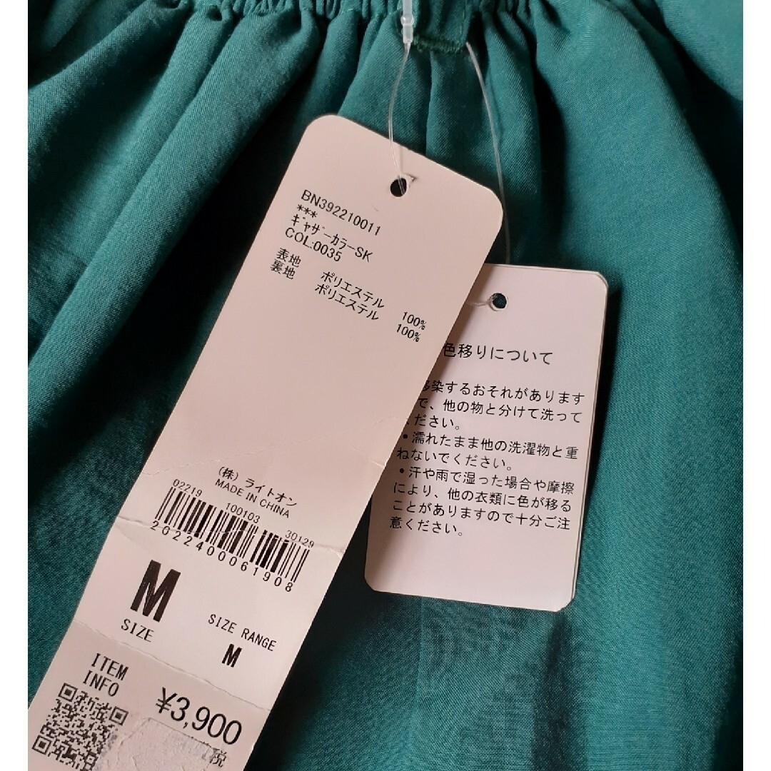 Right-on(ライトオン)のライトオン　バックナンバー　ミモレ丈ギャザースカート　M　グリーン　春夏用 レディースのスカート(ロングスカート)の商品写真