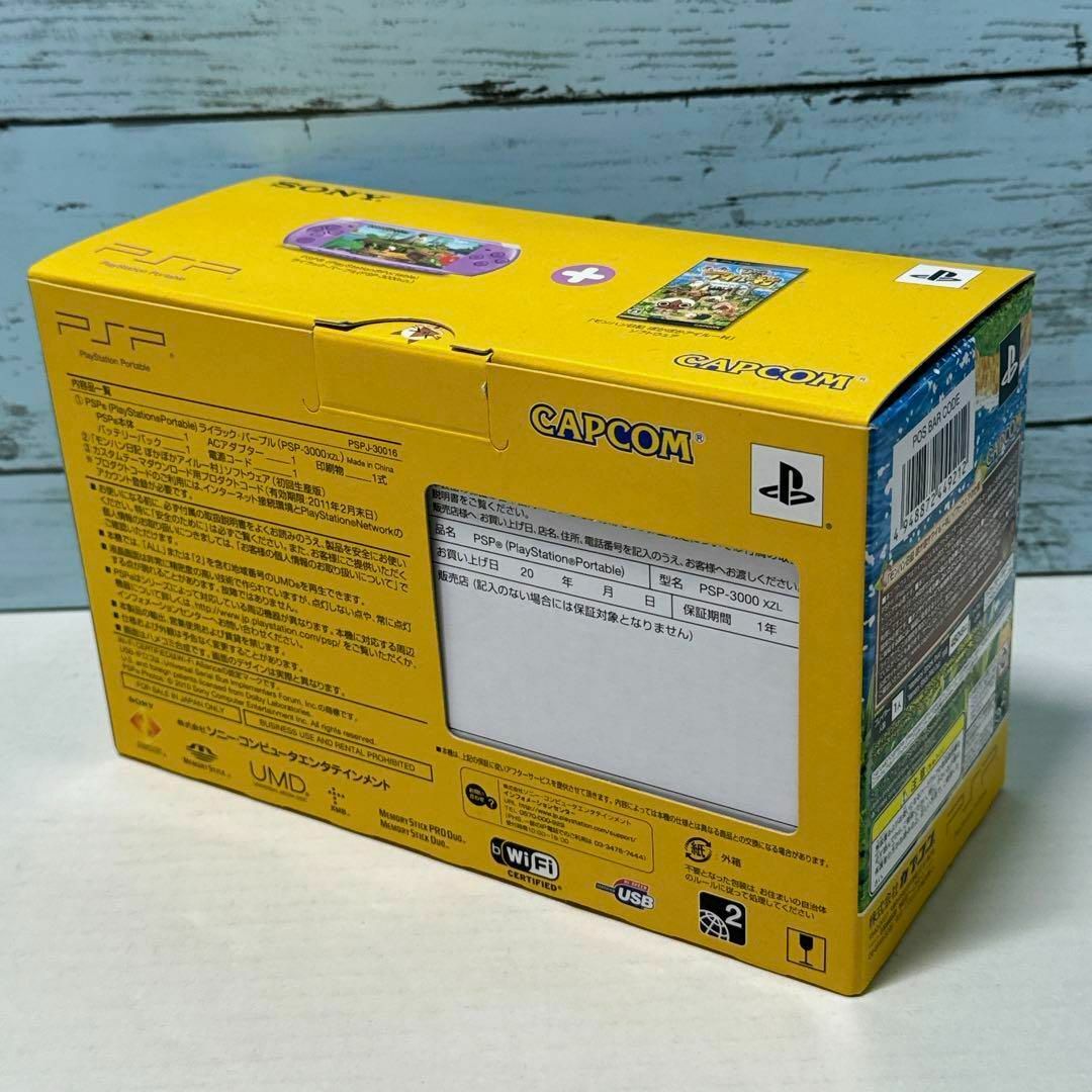 新品未使用品 PSP はじめようアイルー村パック (PSPJ-30016) 新品未使用品 PSP はじめようアイルー村パック (PSPJ-30016)
