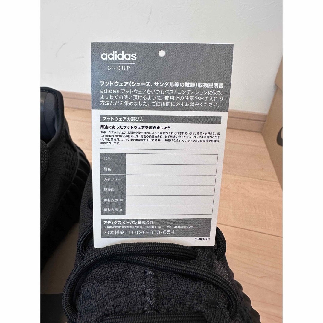 adidas(アディダス)のアディダス イージーブースト 350 V2 "オニキス" メンズの靴/シューズ(スニーカー)の商品写真