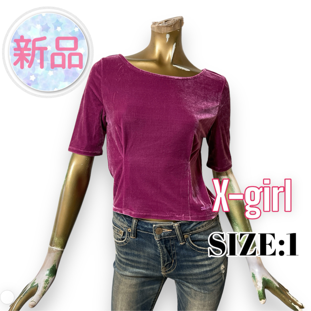 X-girl(エックスガール)の⭐️新品⭐️ X-girl ♥ ロゴ ベロア ショート ハーフスリーブ トップス レディースのトップス(カットソー(半袖/袖なし))の商品写真