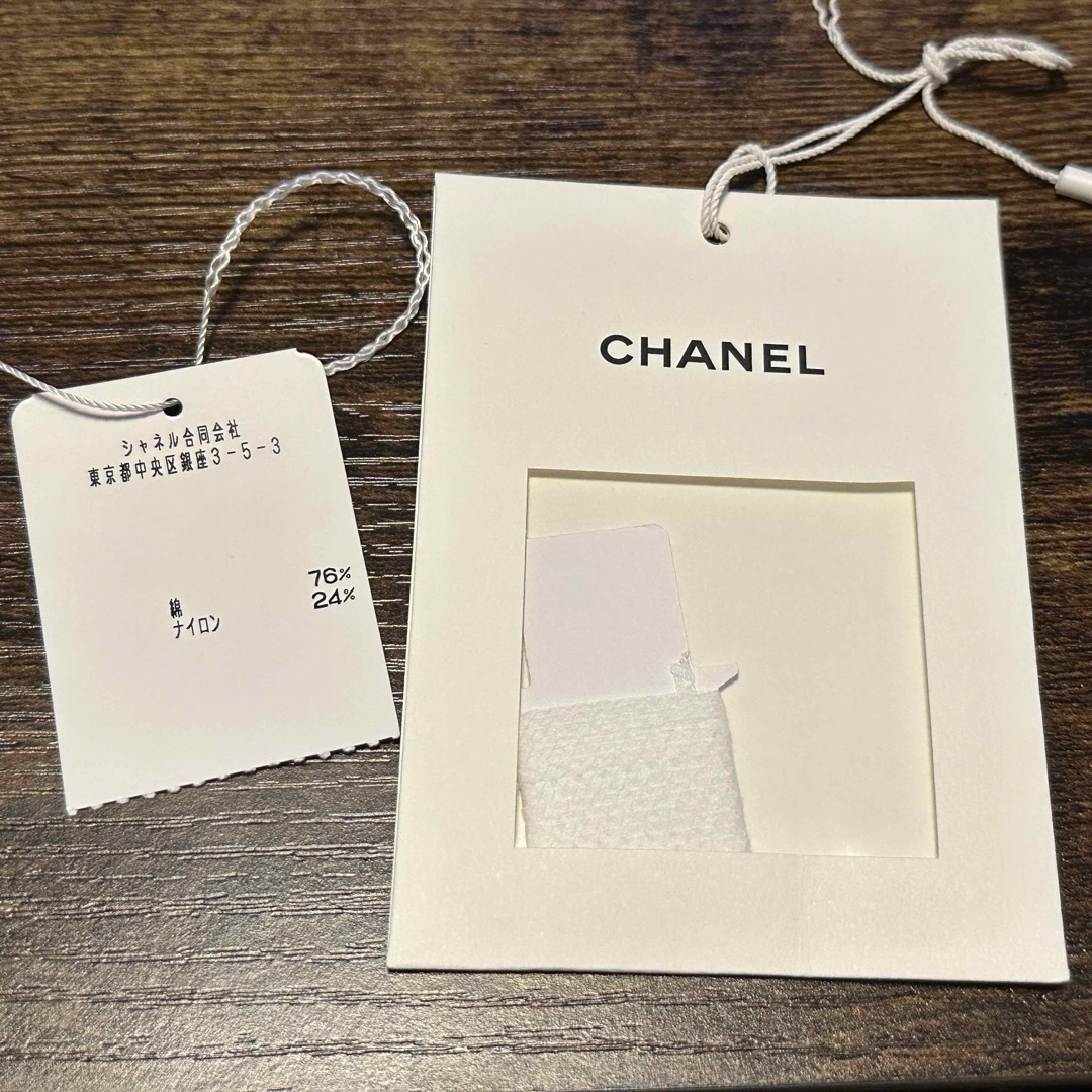 CHANEL(シャネル)のCHANEL 24P春夏　花柄ボタン　カーディガン　白 レディースのトップス(カーディガン)の商品写真