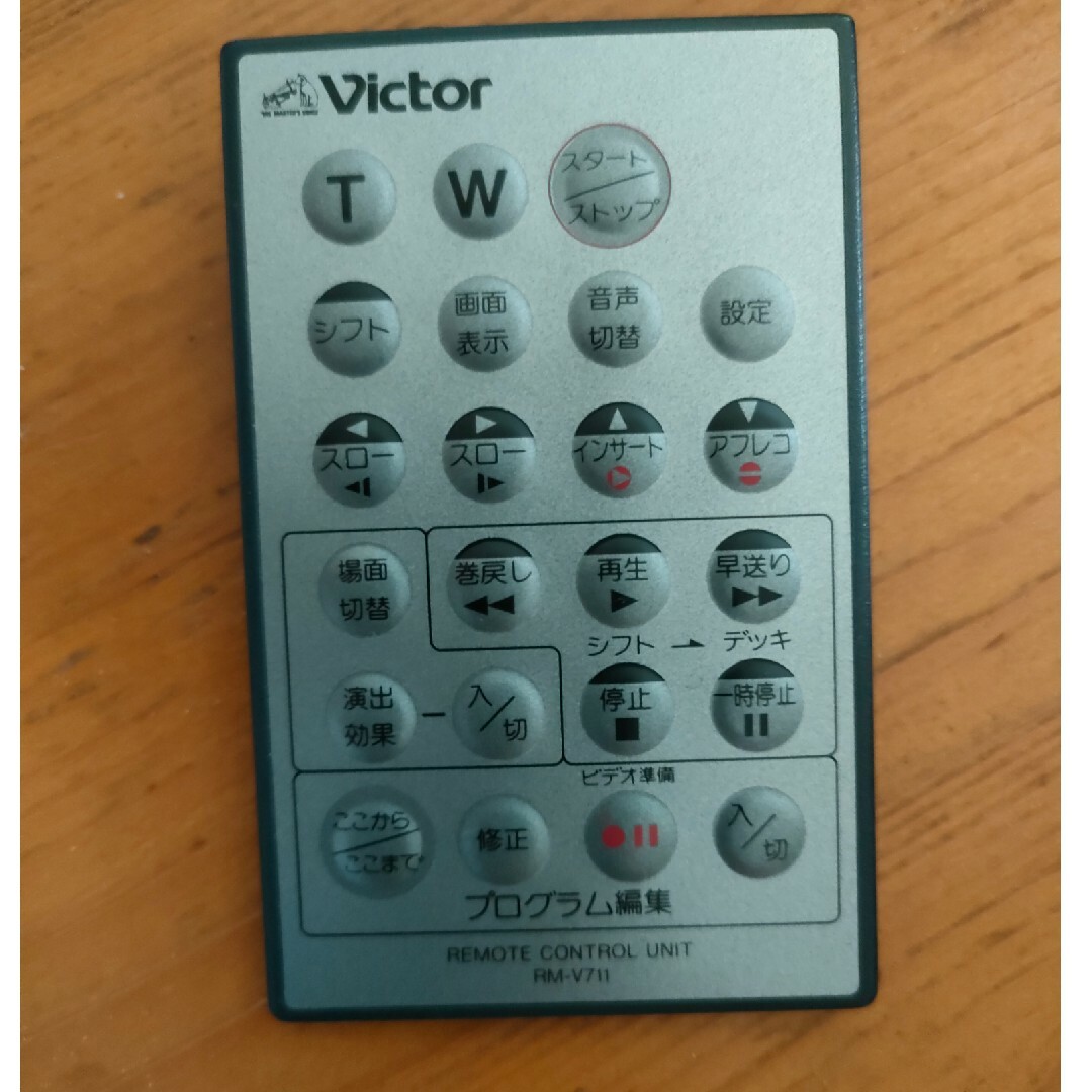ビクタービデオリモコンRM-V711 スマホ/家電/カメラのオーディオ機器(ラジオ)の商品写真