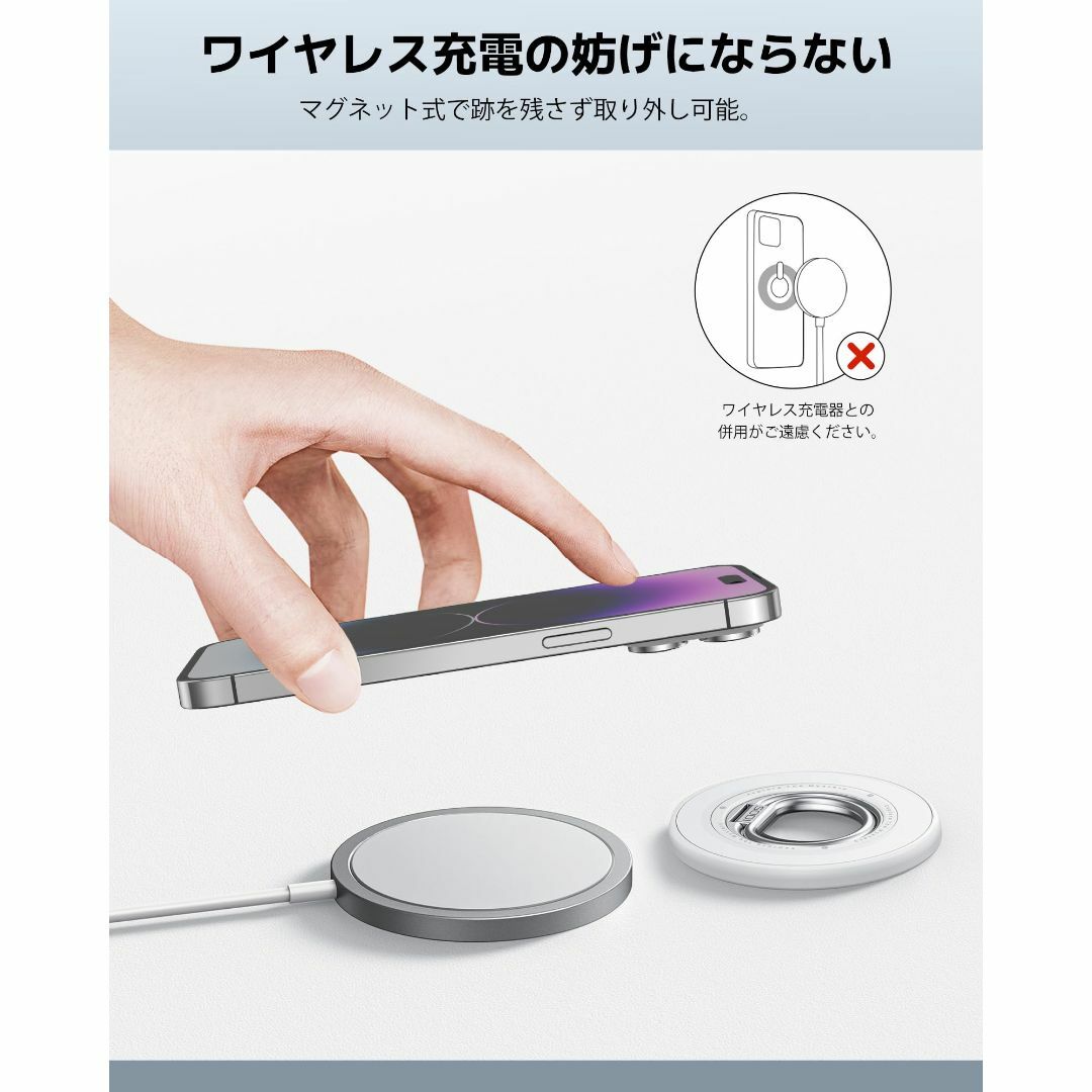 モデル:BM-350ホワイトSODI スマホリング Magsafe対応  スマホ/家電/カメラのスマホアクセサリー(その他)の商品写真