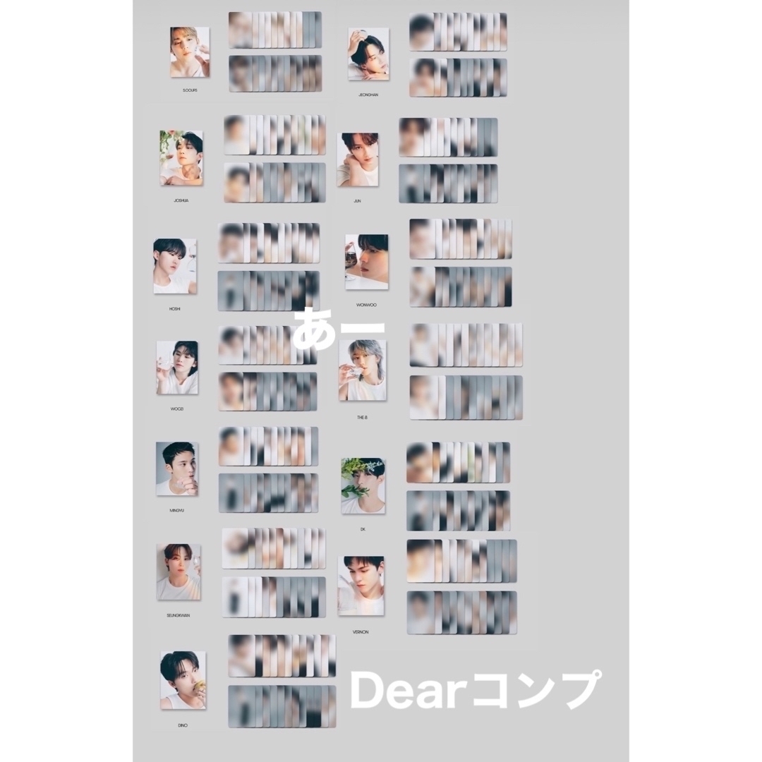 seventeen 17 is right here コンプリート Dear エンタメ/ホビーのタレントグッズ(アイドルグッズ)の商品写真