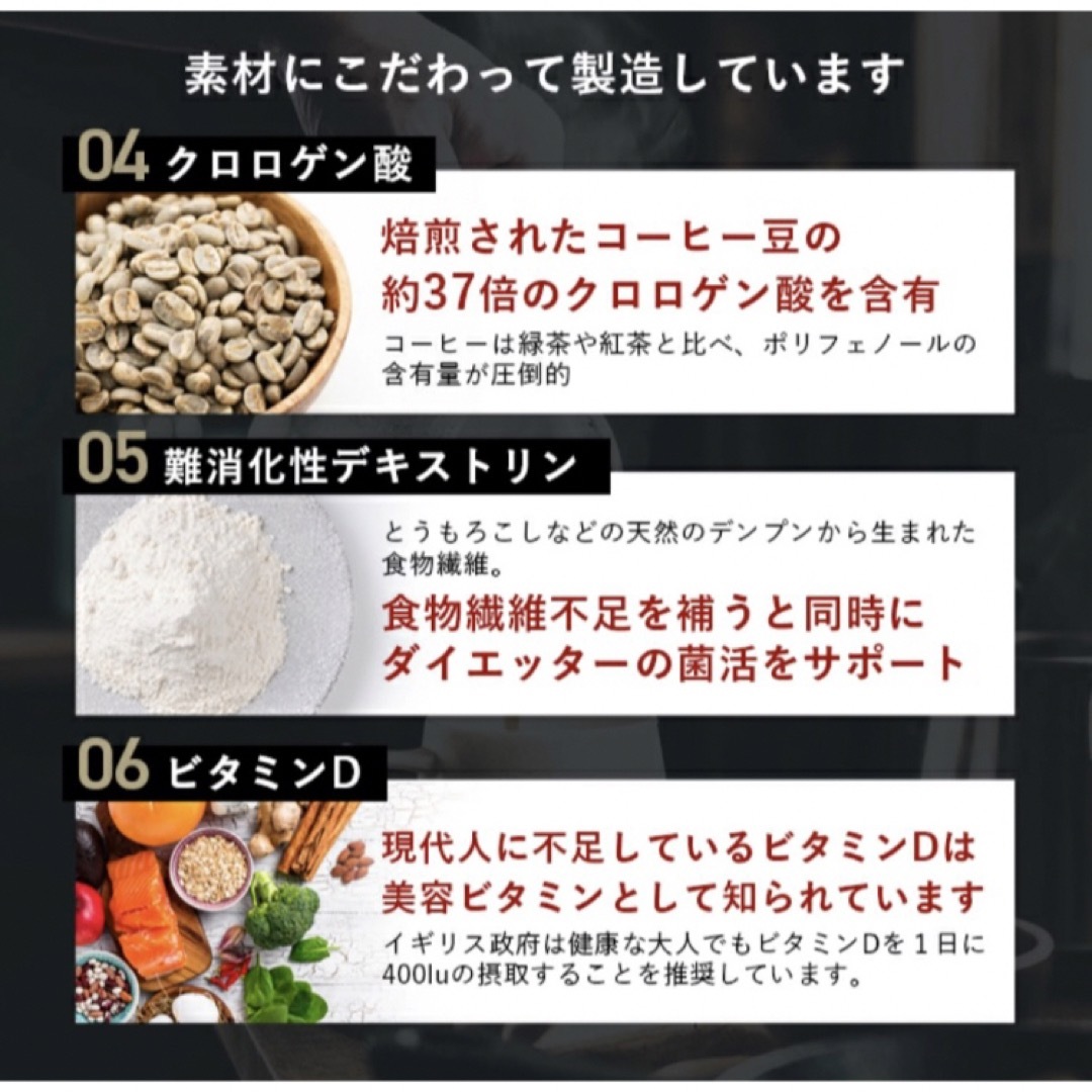 【新品未開封】C COFFEE   チャコールコーヒー  ダイエット コスメ/美容のダイエット(ダイエット食品)の商品写真