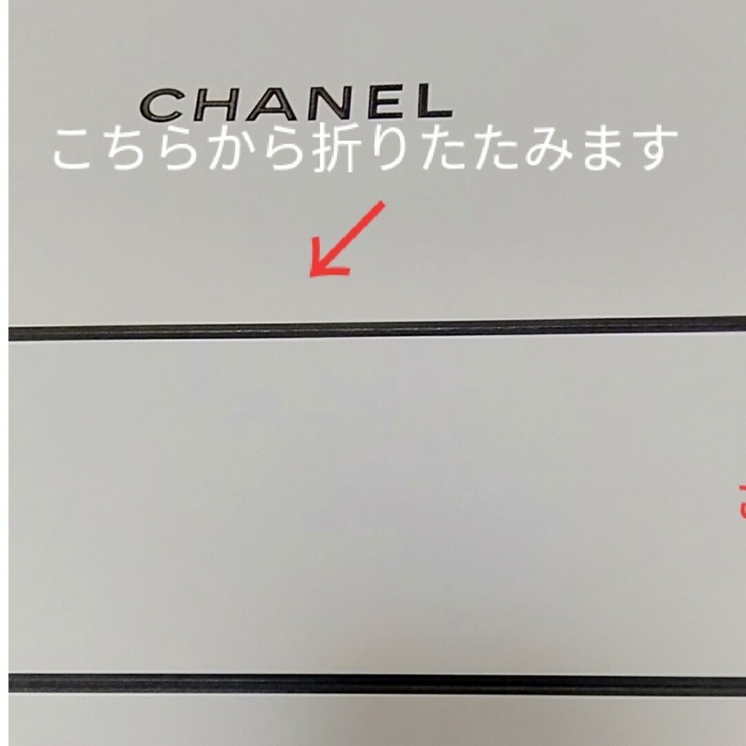 CHANEL(シャネル)の「17ショップ袋」シャネル ボックス型ショップ袋 2枚セット レディースのバッグ(ショップ袋)の商品写真