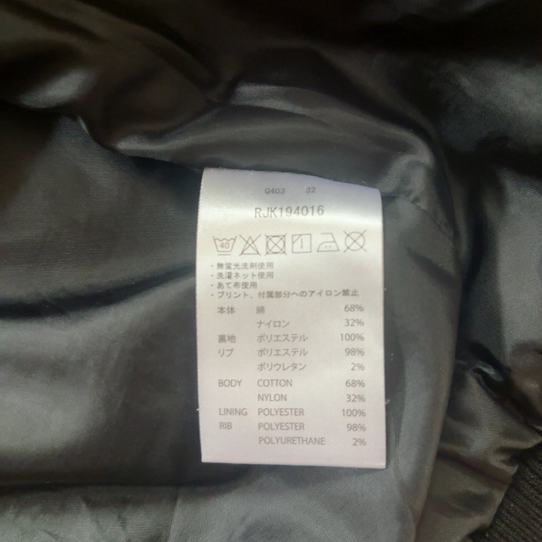 Roxy(ロキシー)のROXY  MA-1ジャケット レディースのジャケット/アウター(ブルゾン)の商品写真
