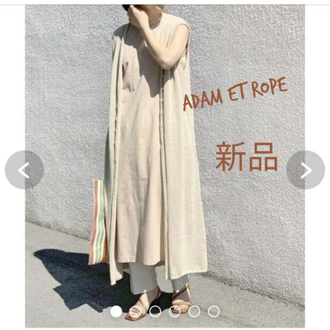 Adam et Rope'(アダムエロぺ)の新品タグ付 アダムエロペ  ニットジレ×タンクトップワンピース セットアイテム レディースのワンピース(ロングワンピース/マキシワンピース)の商品写真