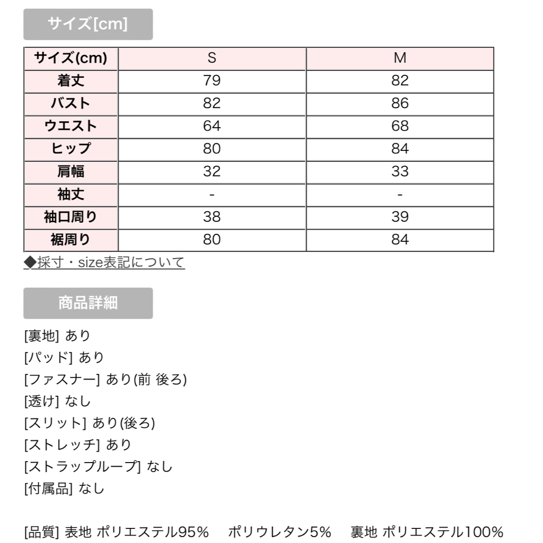 JEWELS(ジュエルズ)のラメ生地×ジップアップミディドレスXS レディースのフォーマル/ドレス(ナイトドレス)の商品写真