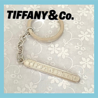 ティファニー(Tiffany & Co.)のTIFFANY&Co. ティファニー　ロゴキーリング　バックチャーム　S925(チャーム)