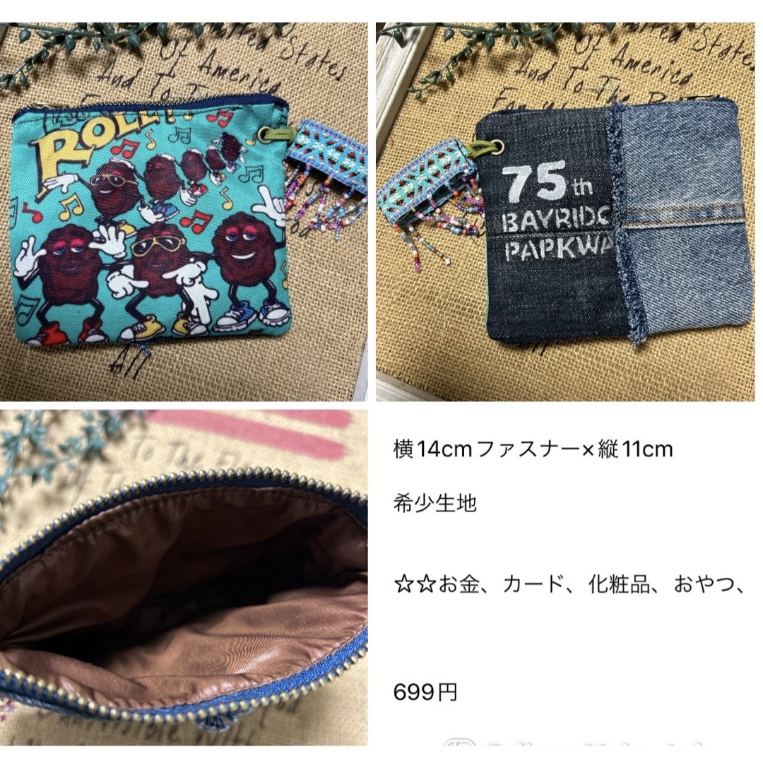 専用 レディースのバッグ(トートバッグ)の商品写真