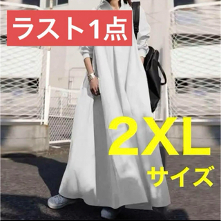 シャツワンピース ロングワンピース マキシ丈 長袖 レディース ホワイト 2XL(ロングワンピース/マキシワンピース)