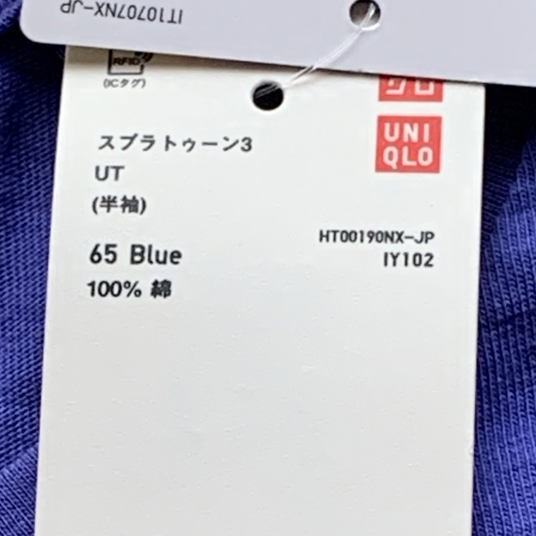 UNIQLO(ユニクロ)のスプラトゥーン3 ユニクロ Mサイズ UNIQLO UT コラボ Tシャツ 新品 メンズのトップス(Tシャツ/カットソー(半袖/袖なし))の商品写真