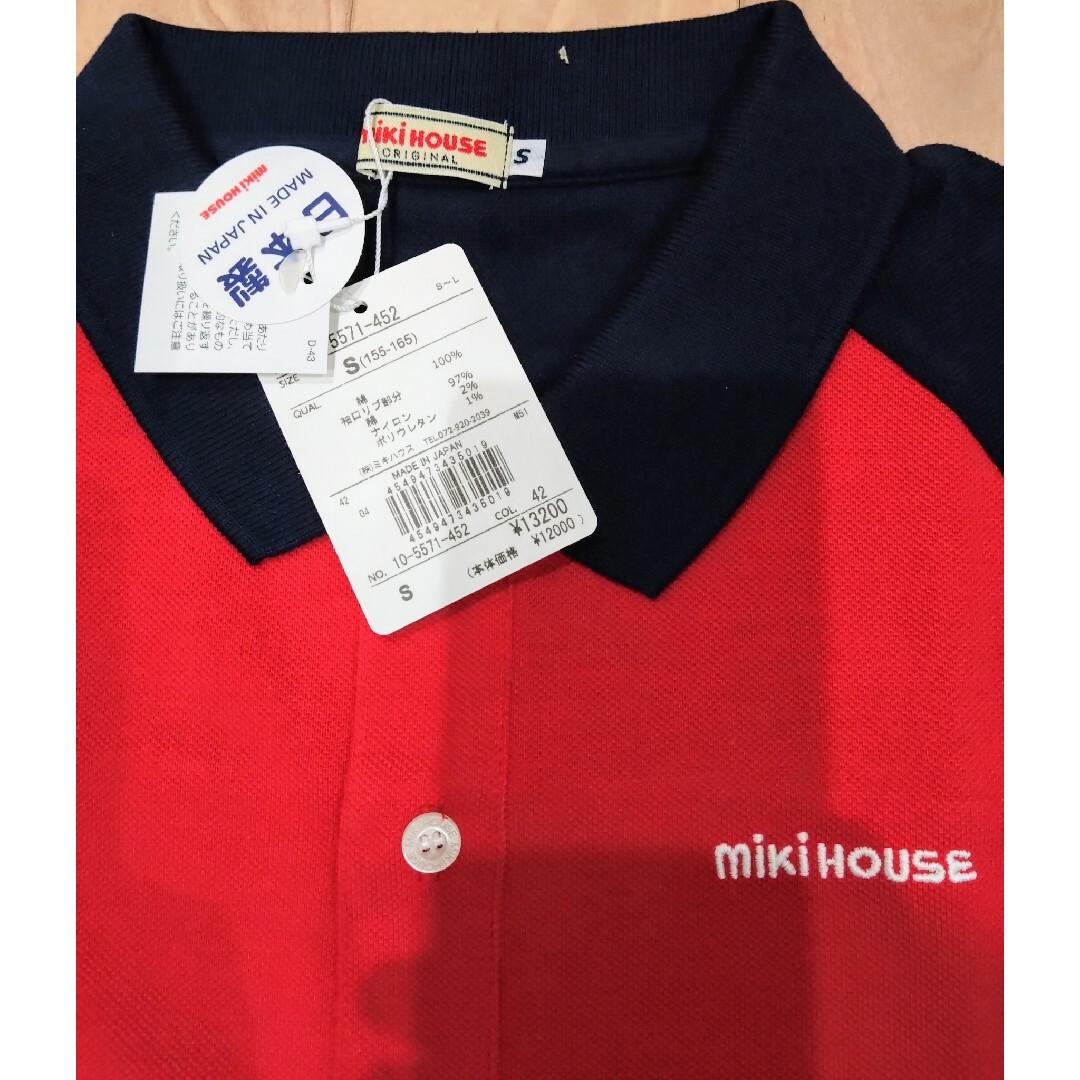 mikihouse(ミキハウス)のミキハウス　バックロゴ　ポロシャツ　大人用　S あかん　紺　トップス　日本製 レディースのトップス(ポロシャツ)の商品写真