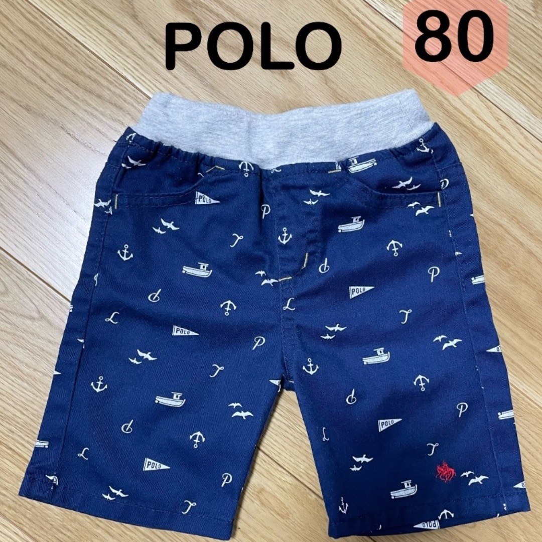 POLO（RALPH LAUREN）(ポロ)のPOLO ハーフパンツ80cm キッズ/ベビー/マタニティのベビー服(~85cm)(パンツ)の商品写真