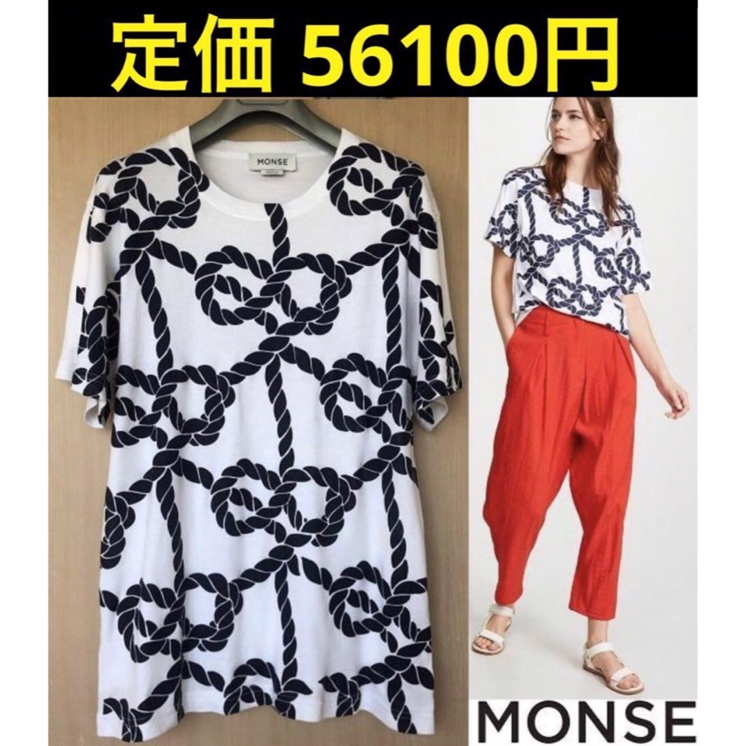 MONSE モンス モンセ ロープ柄 プリントTシャツ 白 紺 マリン リステア レディースのトップス(Tシャツ(半袖/袖なし))の商品写真