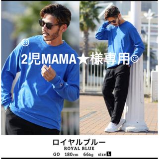 Champion  ブルー　ロンT