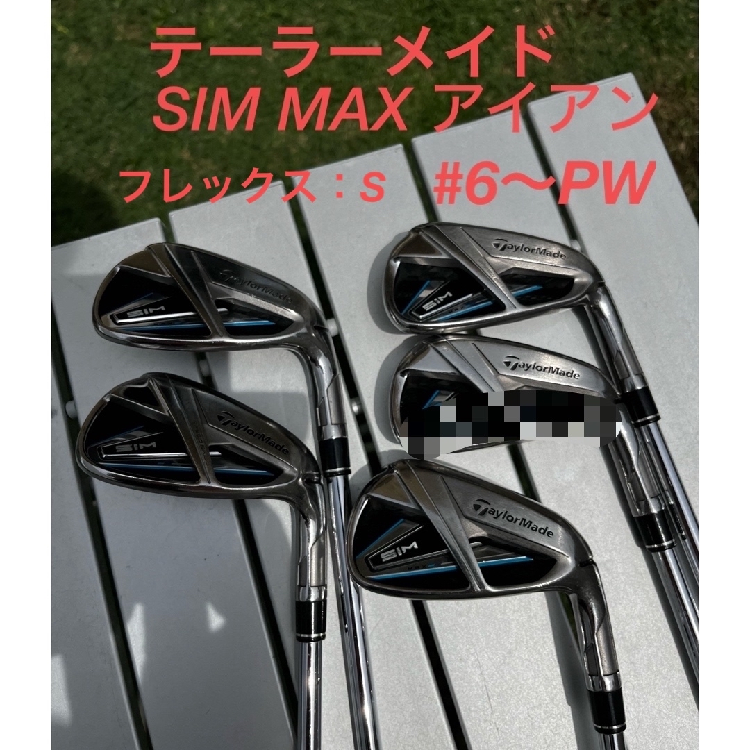 TaylorMade(テーラーメイド)の【テーラーメイド】SIM MAX アイアン5本セット #6〜PW スポーツ/アウトドアのゴルフ(クラブ)の商品写真