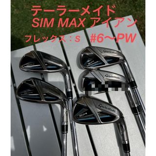 テーラーメイド(TaylorMade)の【テーラーメイド】SIM MAX アイアン5本セット #6〜PW(クラブ)