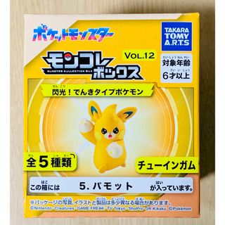 ポケモン(ポケモン)のポケットモンスター モンコレボックス vol.12 パモット(キャラクターグッズ)