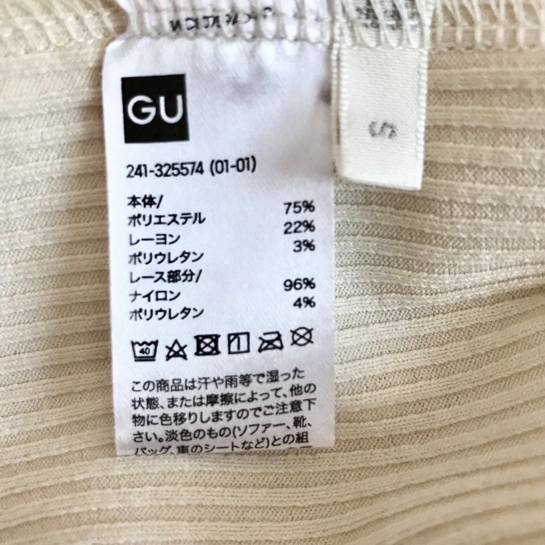 GU(ジーユー)の【GU】ジーユー レースコンビネーションハイネックプルオーバー Sサイズ  レディースのトップス(カットソー(長袖/七分))の商品写真