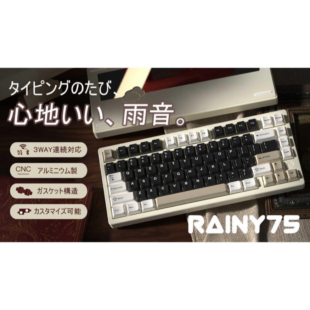 Rainy75 light シルバー Rainy75 light シルバー