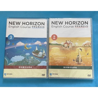 NEWHORIZON DVD(DVDプレーヤー)
