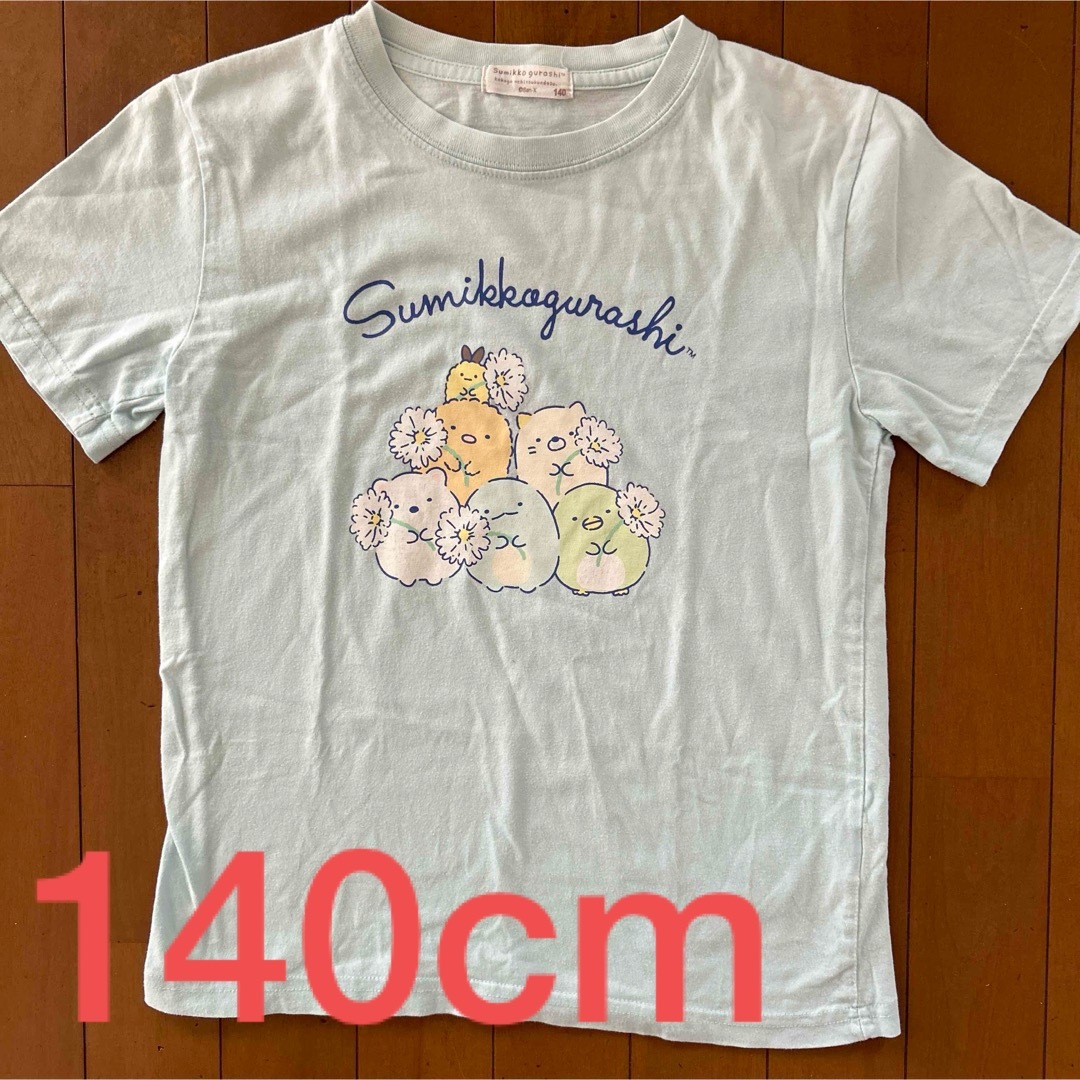 サンエックス(サンエックス)のすみっこぐらし♡Tシャツ140cm キッズ/ベビー/マタニティのキッズ服女の子用(90cm~)(Tシャツ/カットソー)の商品写真