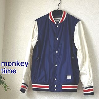 モンキータイム(MONKEY TIME（UNITED ARROWS）)のモンキータイム　スタジャン風ブルゾン　Sサイズ(スタジャン)