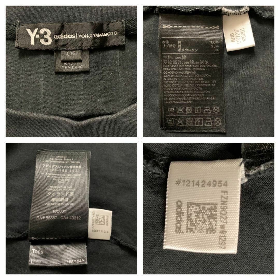 Y-3(ワイスリー)の【超希少モデル】Y-3 ワイスリー バックプリント 希少 スリーライン Tシャツ メンズのトップス(Tシャツ/カットソー(半袖/袖なし))の商品写真