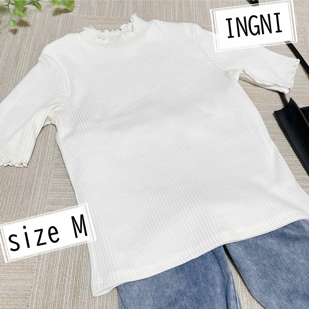 INGNI(イング)のINGNI イング リブメローハイネック半袖トップス オフホワイト Mサイズ メンズのトップス(Tシャツ/カットソー(半袖/袖なし))の商品写真