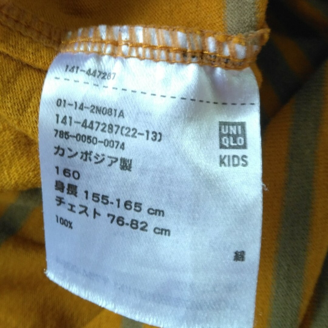 UNIQLO(ユニクロ)のUNIQLO U 半袖Tシャツ160 GU　ユニクロ　レディース キッズ/ベビー/マタニティのキッズ服男の子用(90cm~)(Tシャツ/カットソー)の商品写真