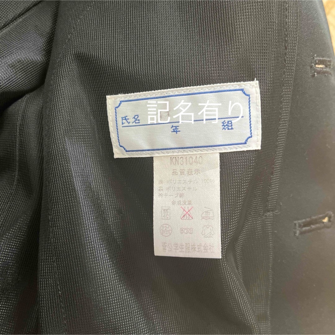 KANKO(カンコー)のカンコー学生服　130 エンタメ/ホビーのコスプレ(衣装一式)の商品写真