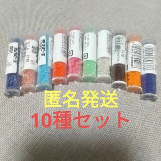 ミユキ(MIYUKI)の匿名発送　新品　未開封　MIYUKI　デリカビーズ　10本セット(その他)