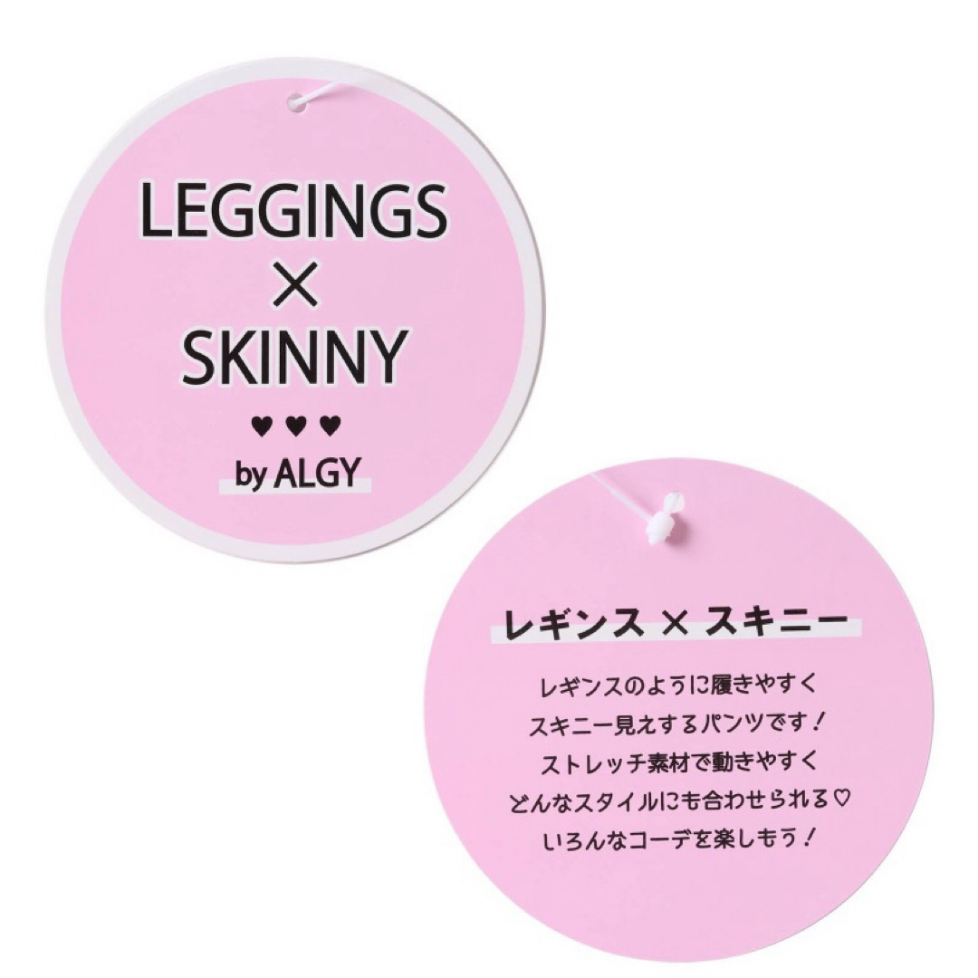 ALGY(アルジー)の新品　アルジー　パンツ　150 キッズ/ベビー/マタニティのキッズ服女の子用(90cm~)(パンツ/スパッツ)の商品写真