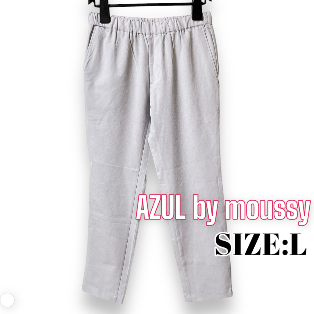 AZUL by moussy(アズールバイマウジー)のAZULbymoussy ♥ シンプル 薄手 リラックス カジュアルパンツ メンズのパンツ(スラックス)の商品写真