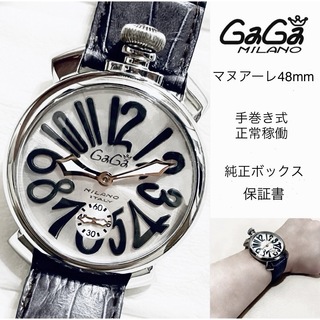 ガガミラノ(GaGa MILANO)の【値下げ！】ガガミラノ  マヌアーレ48mm 手巻き式(腕時計(アナログ))